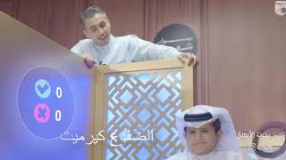 هذا الشي يخصني هههههه شعيب و شبل قطر [upl. by Beckie]