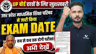 UP Board Exam Date 2024  Date Sheet Out 2024 Class 10 12  2024 Board Exam Date Sheet [upl. by Parent]