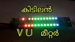 v u meter connection details and working malayalam 7tech audios [upl. by Lowrance]