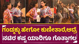 ರಾಗಿಣಿ ಹಾಡಿನಲ್ಲಿ ರಿಷಬ್ ಶೆಟ್ಟಿ ಹೀರೋಯಿನ್ ಕಷ್ಟ ನೋಡಿ  Ragini amp Tapasvini Poonacha Dance  SStv [upl. by Aloel754]