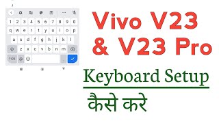 Vivo V23 amp V23 Pro How To Setup Keyboard  Vivo V23 amp V23 Pro Keyboard Settings Kaise Kare [upl. by Gala366]