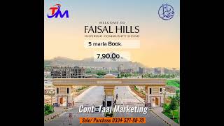 𝐅𝐚𝐢𝐬𝐚𝐥 𝐇𝐢𝐥𝐥𝐬 𝐩𝐫𝐢𝐦𝐞 𝐛𝐥𝐨𝐜𝐤 𝐟𝐫𝐞𝐬𝐡 𝐛𝐨𝐨𝐤𝐢𝐧𝐠 Available faisalhills new booking on Installments [upl. by Denzil454]