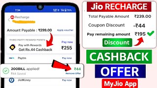 Jio Recharge Cashback Offer Myjio App Pay With Rewards Cashback Option Recharge ₹44 Discount Offer [upl. by Osrick252]