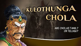 Kulothunga Chola History in English  Are Cholas Telugu  Kulothunga Cholan History [upl. by Deaner]