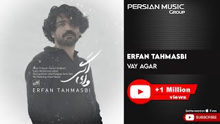 Erfan Tahmasbi  Vay Agar  عرفان طهماسبی  وای اگر [upl. by Onitsuj173]