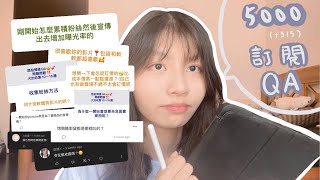 5000 Subscriber QampA❤️5000訂閱問答回饋❤️雖然現在已經5315訂閱了 ͡• ͜ʖ ͡• 🥑Squishableavocado🥑 [upl. by Rakso]