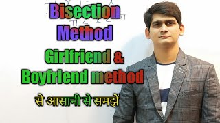 Bisection Method  Numerical analysis  Bisection method with example  tiwari academy  M3  Rgpv [upl. by Anderea]