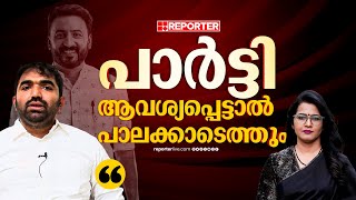 രാഹുലുമായി അടുത്ത ബന്ധം സഹോദരതുല്യൻ വിവാദങ്ങൾക്ക് സ്ഥാനമില്ല  Chandy Oommen  Rahul Mamkootathil [upl. by Aicnilav]