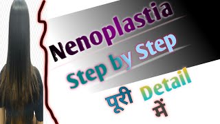 ❤️Nanoplastia hair treatment how to do Nanoplastia step by step Nanoplastia ❤️❤️ [upl. by Eeraj]