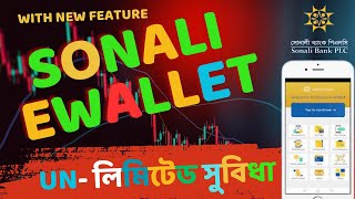 সোনালী ইওয়ালেট এক এপেই সব সুবিধা ll Facilities of SONALI EWALLET [upl. by Lalat5]