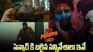 Pushpa 2 sensor cut scenes  pushpa 2 review alluarjun rashmika sukumar review [upl. by Esihcoc475]