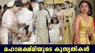 Dileep And Kavya Madhavan With Daughters at Malavika Jayaram Wedding  Meenakshi  Mahalakshmi [upl. by Trueman998]