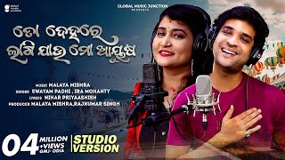 To Dehare Lagi Jau Mo Ayusha  New Odia Song 2023  Swyam Padhi Ira Mohanty  Malaya Mishra [upl. by Killie]