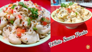 How to make White Sauce Pasta  Creamy and Cheesy White Sauce Pasta [upl. by Otrebmuh688]