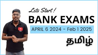 Lets Start Bank Exam 202425  Padika Start panuvom [upl. by Hgielrak]