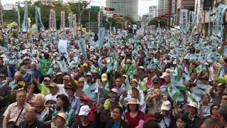 Thousands rally for Taiwan independence vote [upl. by Ebeneser]