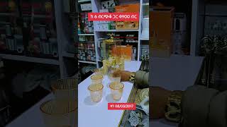 Fruit rack Jar Container marakieka onlineshopping ethiopian kithchen habesha [upl. by Ayerhs]