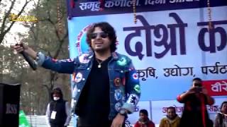 Pramod Kharel Live Performance in surkhet [upl. by Mccord]