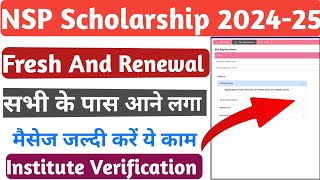 NSP Scholarship Institute Verification  Pending For Verification At Institute Level  NSP 202425 [upl. by Leagiba848]