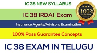 IC 38 INSURANCE AGENT EXAM TELUGU [upl. by Neeuq170]