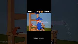 Pakal liya🤣😂 part 2shortvideo [upl. by Andrien]