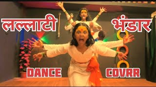 लल्लाटी भंडार  Dance Cover navratri  EVS DANCE ACADEMY  JogwaAjayAtul lallatibhandar dance [upl. by Devad]