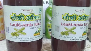 पतंजलि लौकी आँवला स्वरस के फायदे Benefits of Patanjali LaukiAmla Juice Hindi [upl. by Ritch543]