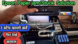 चुटकी मे पेपर जाम ख़तम  Epson printer paper jam problem  paper stuck [upl. by Nayek]