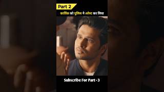 Part 2  Karthikeya 2 full movie explained in hindi shorts explanation [upl. by Nwahsd765]