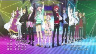 Brothers Conflict FULL DANCE ending version RAW HD 『14 to 1』 [upl. by Nylednarb684]