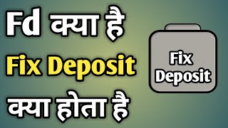 Fd Ka Kya Matlab Hota Hai  Fixed Deposit Kya Hai  Fixed Deposit Kya H  What Is Fd [upl. by Hauck]