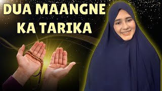 Dua ki qubooliyat ka wazifa  best dua  Aashna khan official [upl. by Seravat]