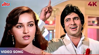 Zindagi Imtihaan Leti Hai 4K Video Song  Suman Kalyanpur  Amitabh Bachchan Shatrughan Sinha [upl. by Lasala351]