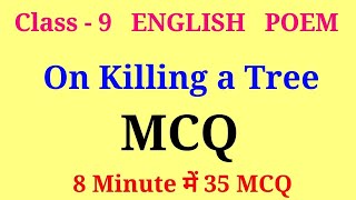 On killing a tree mcq [upl. by Ykcaj]