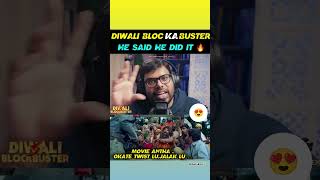 Bloc Ka Buster movieclips moviereview movies movie cinema cinemanews cinematic cinematograph [upl. by Halivah511]