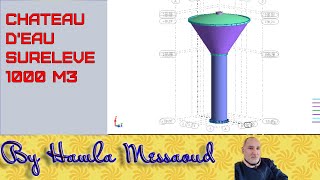 disposition pratique du ferraillage radier circulaire [upl. by Kcirdet592]