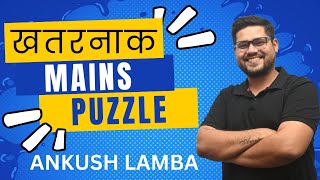 MAINS LEVEL PUZZLE NEW PATTERN  ANKUSH LAMBA  BANKING CHRONICLE  SBI PO  IBPS PO  RRB PO [upl. by Hanny]