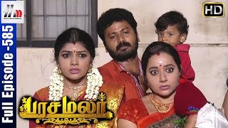 Pasamalar Tamil Serial  Episode 585  Pasamalar Full Episode  Home Movie Makers [upl. by Nnoved]