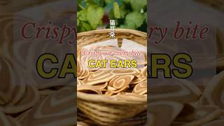 A traditional Chinese Snack Recipe  CAT EARS a healthy snack sweet and crispy in every bite猫耳朵 [upl. by Rosetta]