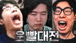 내일 출근하는 사람 vs 불판 아저씨 vs 물로켓 메이플 운빨 디펜스 [upl. by Gnuy842]