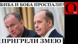 ФСБ проспала реальную угрозу Это не пекарей и кондитеров винтить [upl. by Fischer]