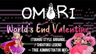 OMORI  Worlds End Valentine Touhou Style Arrangement [upl. by Kluge142]