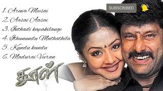 Dhool movie songs  Vikram  jyothika  Reema Sen [upl. by Nauqan188]