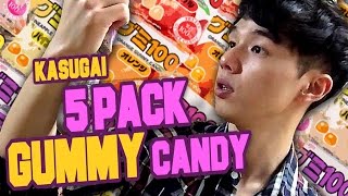 일본 과자 리뷰 가격 사기 조심 5팩 구미 젤리  Kasugai 5 Pack Gummy Candy Review Japan [upl. by Eckmann604]