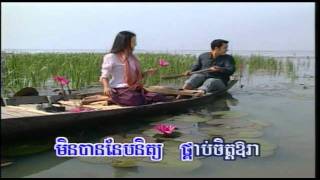 RaSmeyHangMeas Vol 73 Krom Mek Por Khiev  ក្រោមមេឃពណ៌ខៀវ VanNeth amp SreyNichmp4 [upl. by Gavrielle]