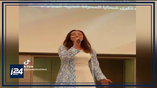 Israeli singer performs Emirati anthem at Abu Dhabi Holocaust Memorial [upl. by Cann]