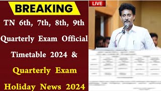 6th 7th 8th 9th Quarterly Exam Timetable 2024  TN Quarterly Exam Holiday School Reopen News 2024 [upl. by Eleonora]