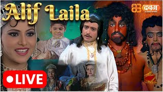 Alif Laila Live  अरेबियन नाइट्स की रोमांचक कहानियाँ  Alif Laila  Dabangg TV [upl. by Eynahpets646]