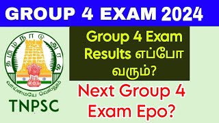 TNPSC Group 4 Exam ResultsOfficial KeyNext TNPSC Exam Full Details 👍 [upl. by Ybrad865]