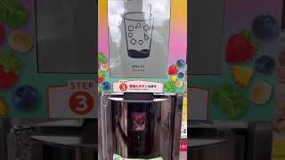 7Eleven Smoothie Machine  Tokyo Japan japan tokyo japantravel japanesefood japantrip [upl. by Avahc]